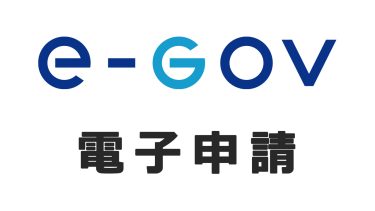 【周知依頼】警察行政手続きオンライン化について