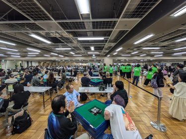 オールジャパン麻雀チャンピオンシップ2026